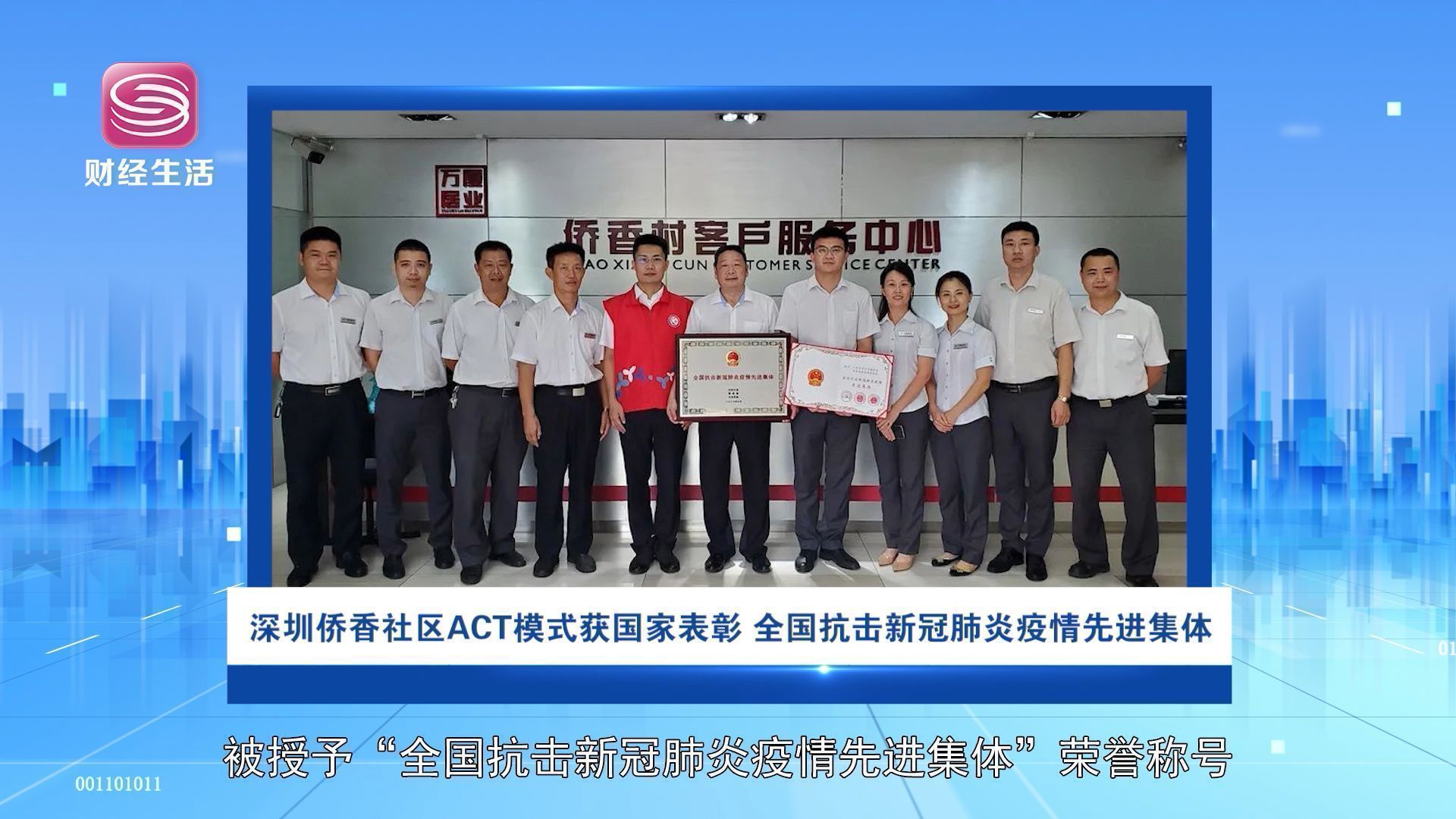 深业物业集团有限公司属于国企吗,深圳深业物业集团有限公司招聘