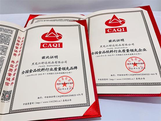 舒达源天然苏打水是强碱性吗,舒达源天然苏打水