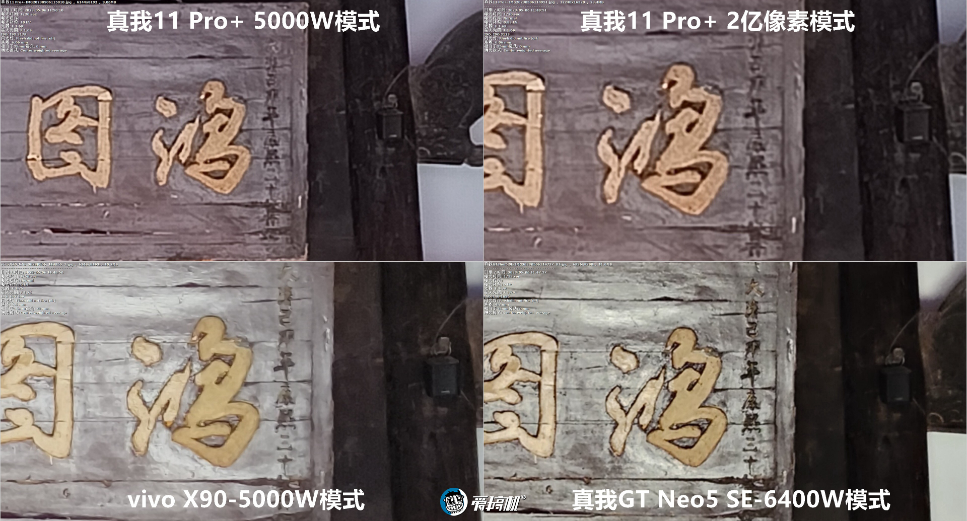 真我11pro+变焦,真我11pro8+256测评