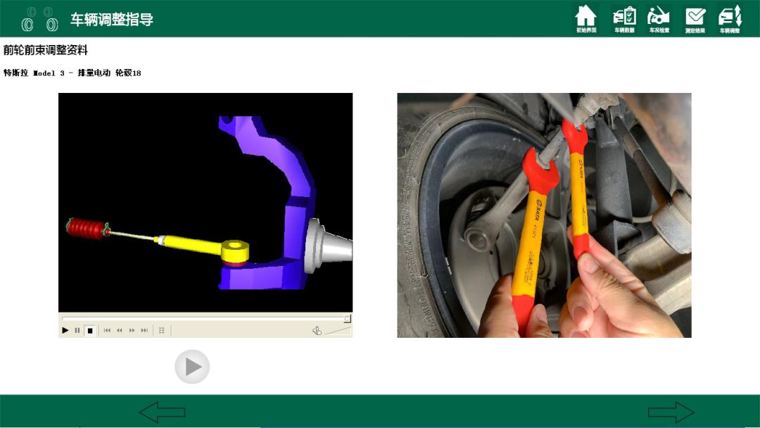 世达新能源四轮定位仪,世达汽车四轮定位仪配件