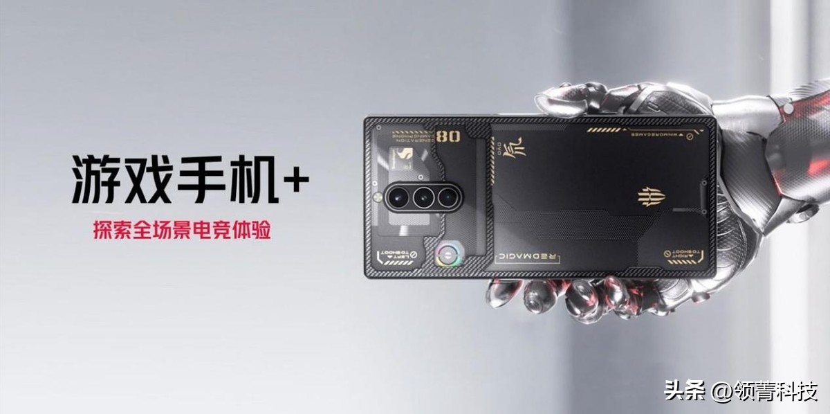 新版红魔8pro最高配置价钱,红魔8pro刚发布的价格