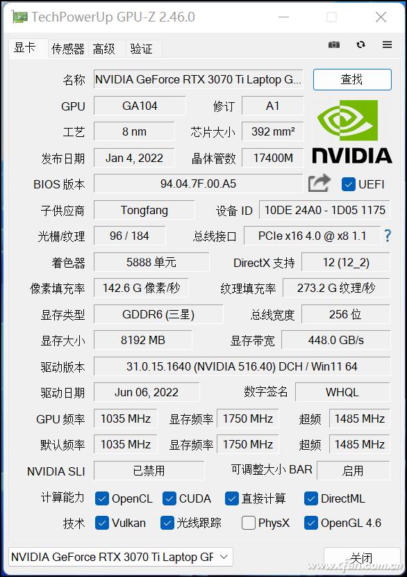 机械师f117b笔记本游戏测试,机械师星辰17t水冷游戏本