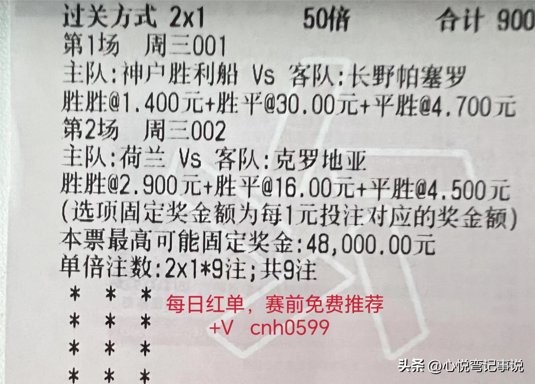 世界杯阿根廷vs澳大利亚比赛集锦,阿根廷澳大利亚今日竞彩晒单