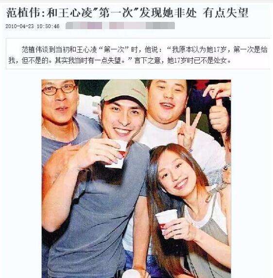 甜心教主王心凌为什么突然火了,关于甜心教主王心凌的10件事