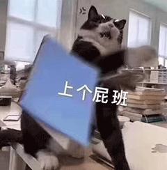 不上班也能挣钱的工作表情包,暴富不想上班表情包