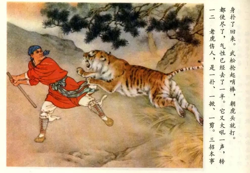 一二三四五上山打老虎的歌怎么唱,一二三四五上山打老虎儿歌分析