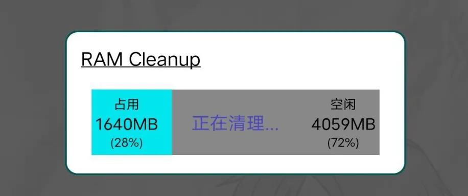 安卓彻底清理软件残留文件,安卓手机自动清理安装包垃圾