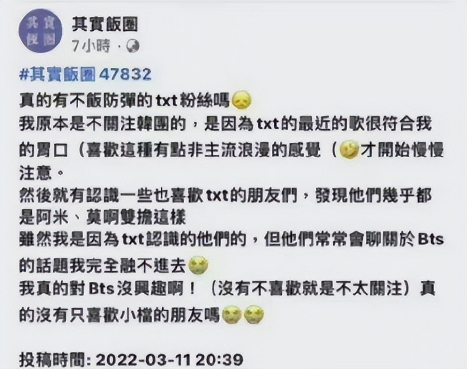 炎亚纶道歉引发争议,炎亚纶事件发布会