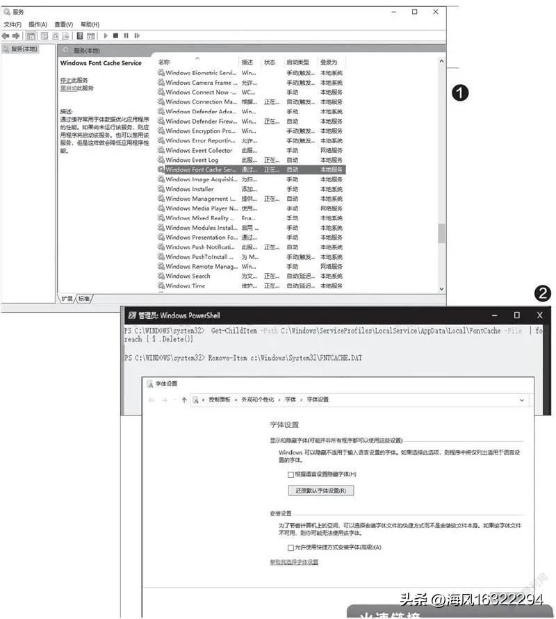 windows10版本字体模糊如何解决,windows10怎么恢复系统字体