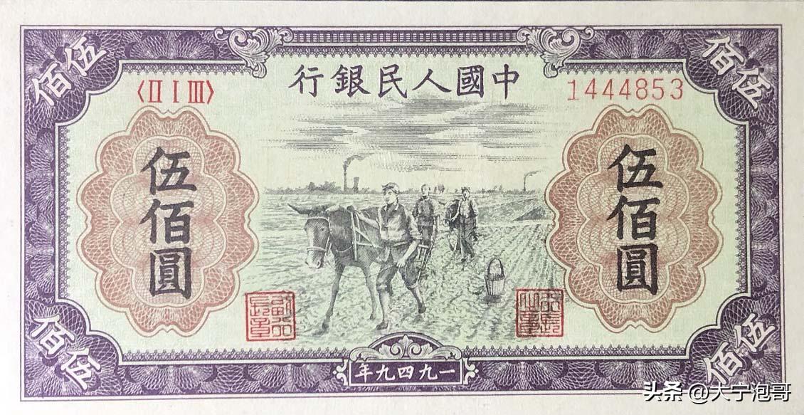 第五套人民币一元纸币与旧版区别,第一版100元人民币耕地版真假辨别