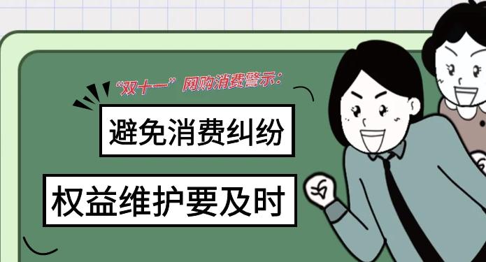 店铺衣服发错商家该如何处理,卖家发错衣服可我已经洗了怎么办