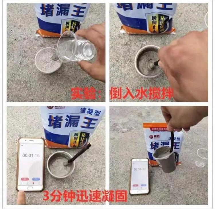 专业维修水管渗水漏水电话,卫生间墙体水管漏水渗水如何处理