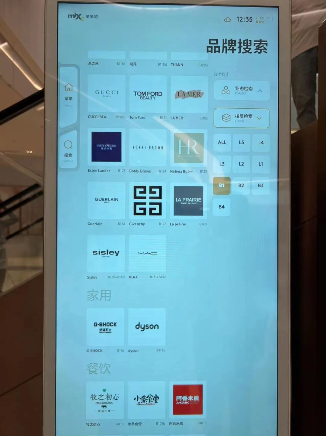 福州lv万象城,福州万象城gucci专卖店在几楼