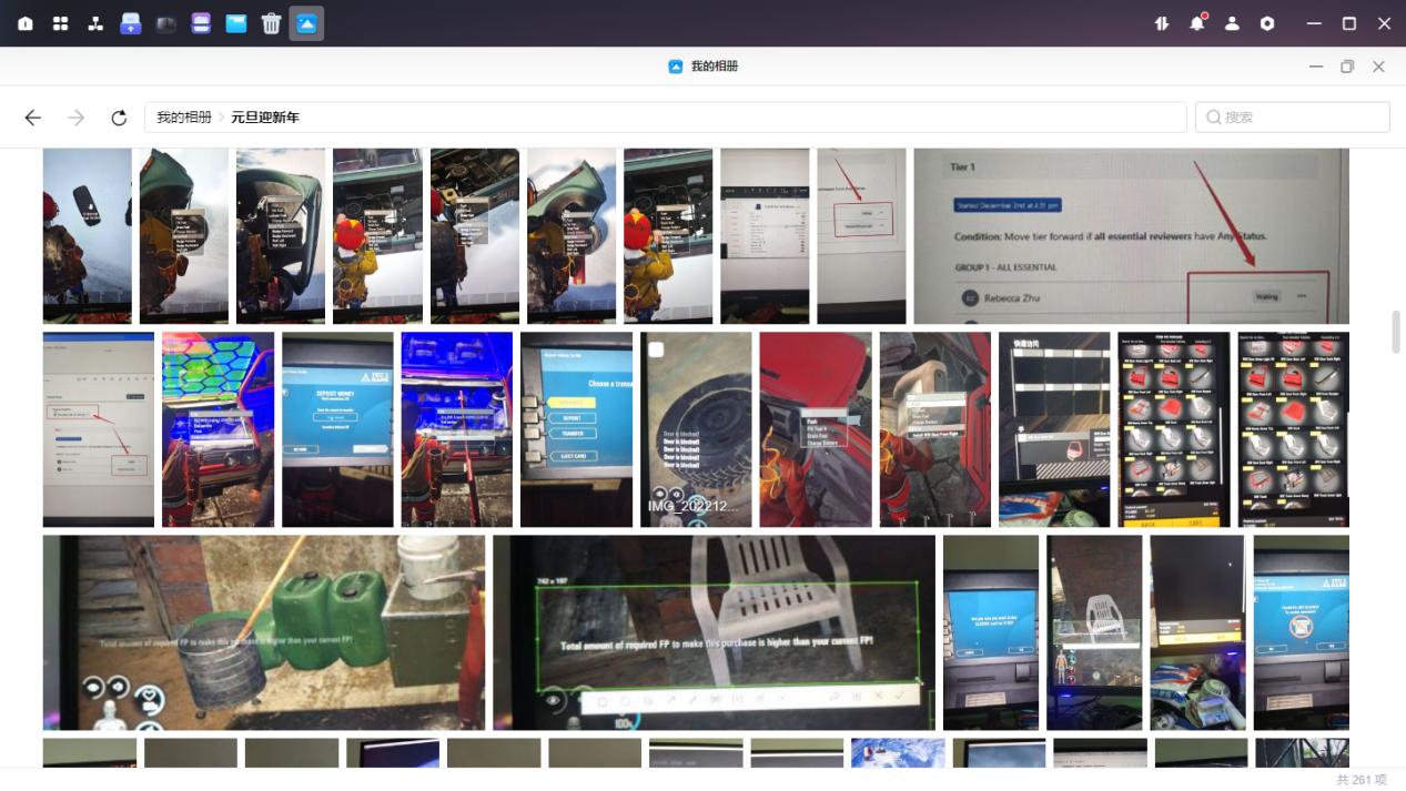 nas私有云隐私,nas私有云空间