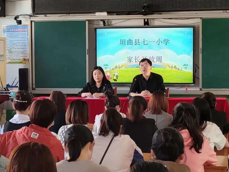 垣曲县七一小学感恩教育,垣曲县七一小学家访活动记录表