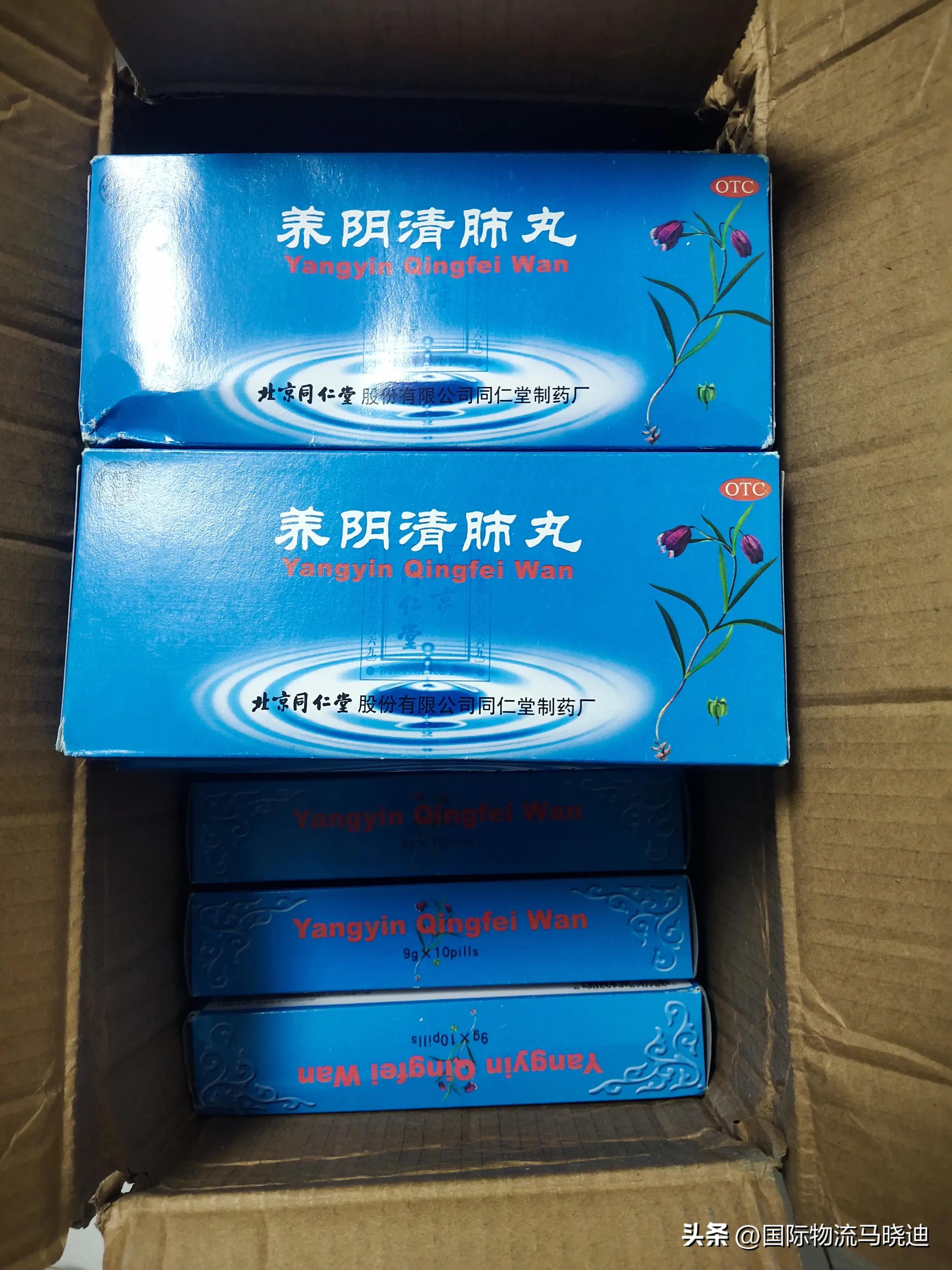 中药可以邮寄到澳大利亚吗,邮寄中药到澳洲