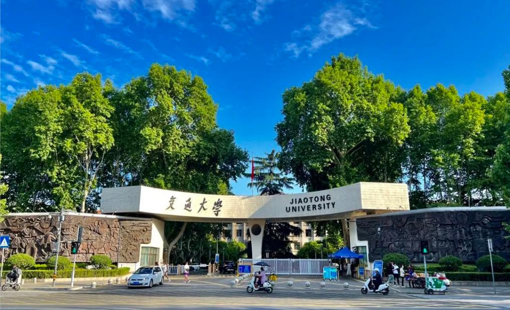 交大世界排名第一,交大学子再获全球第一