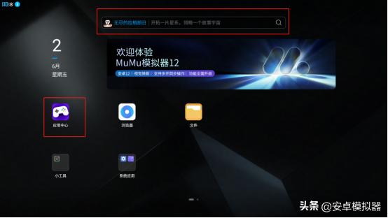 Mumu模拟器如何使用快捷键,mumu模拟器怎么玩lostlight国服