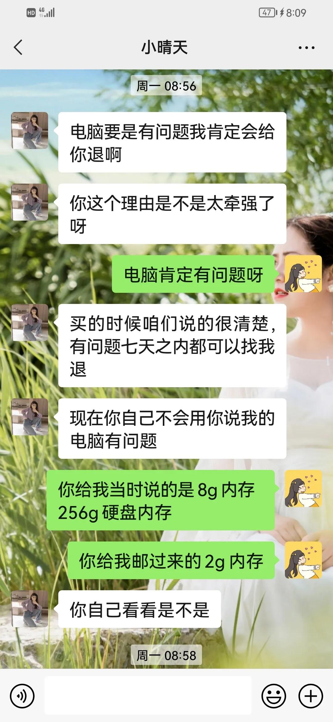 在闲鱼买会员被骗怎么追回钱财,在闲鱼买东西