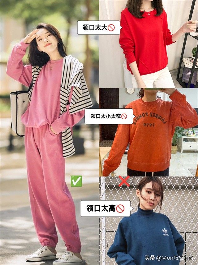 满大街都是卫衣怎样穿才出众,满大街的卫衣怎么穿才出众