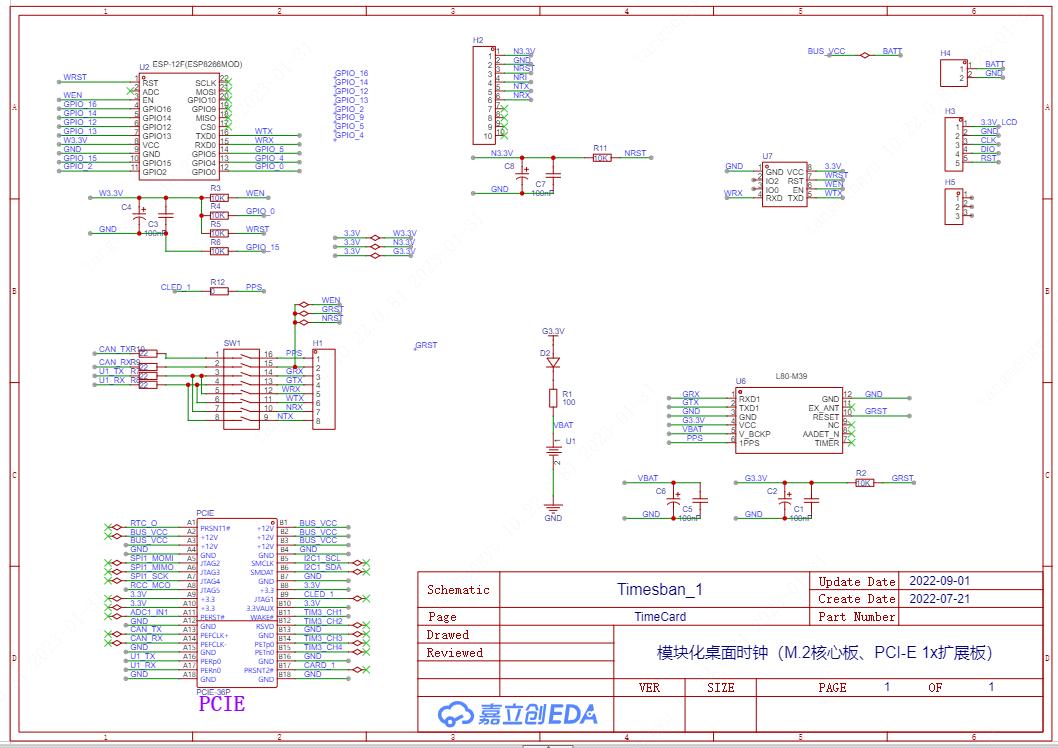 自制桌面时钟代码,自制最简单数字时钟电路图