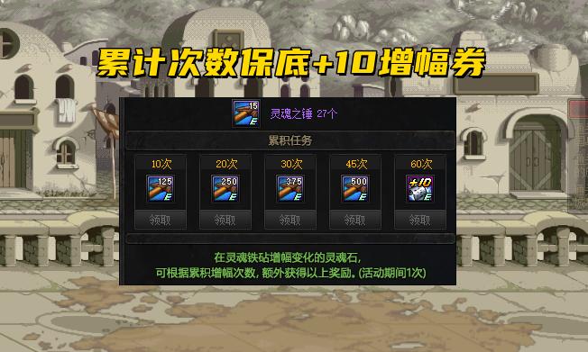 dnf灵魂石可以再打吗,dnf灵魂石能提取几次