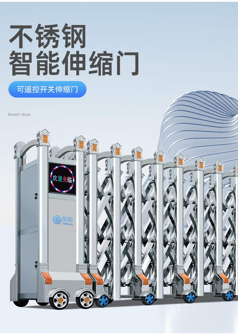 电动伸缩门内部结构详解,电动伸缩门是什么样的