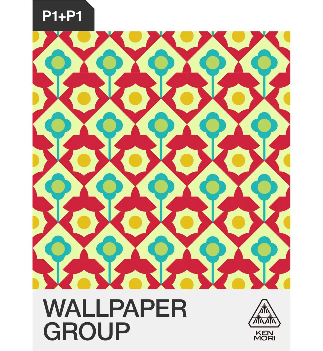 图案设计纹样剪法,图案设计与制作