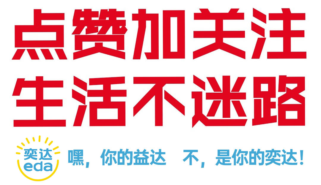 万能搭配技巧让你秒变时髦精,万能穿搭口诀大全