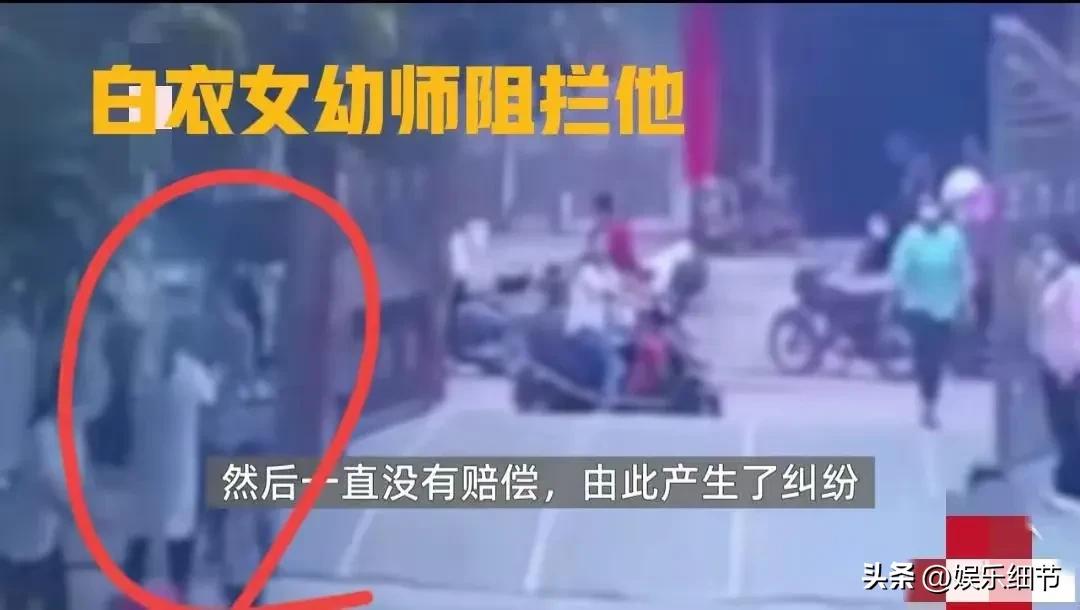 幼儿园歹徒行凶真实事件,幼儿园行凶伤人事件