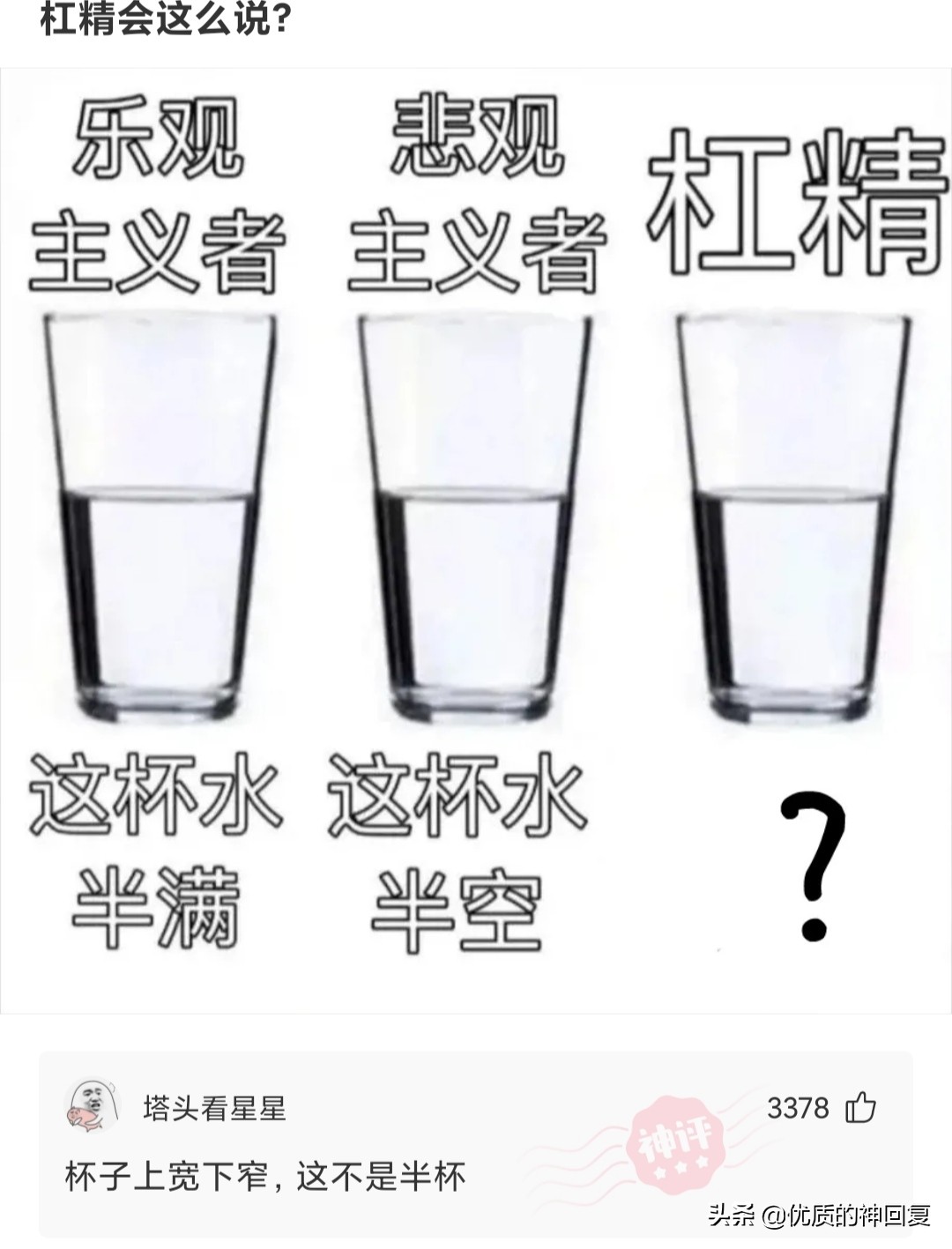 头发洗了一天就很油很痒怎么回事,头发天天洗还是痒得厉害怎么回事