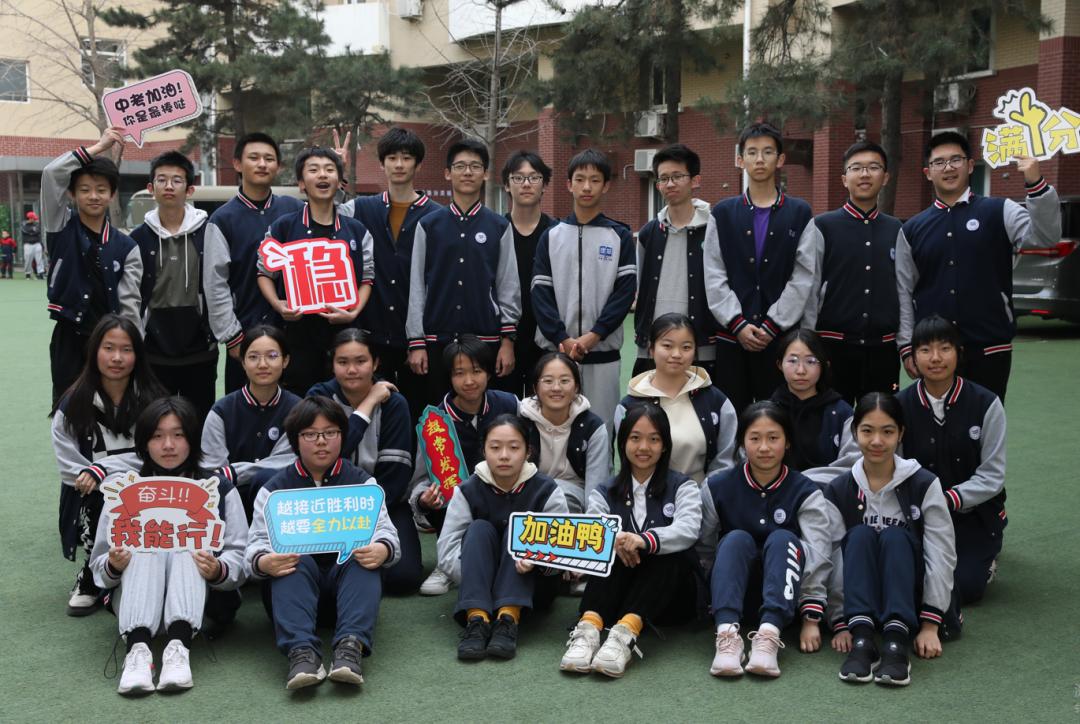 北京市建华实验学校小学,北京市建华亦庄实验学校