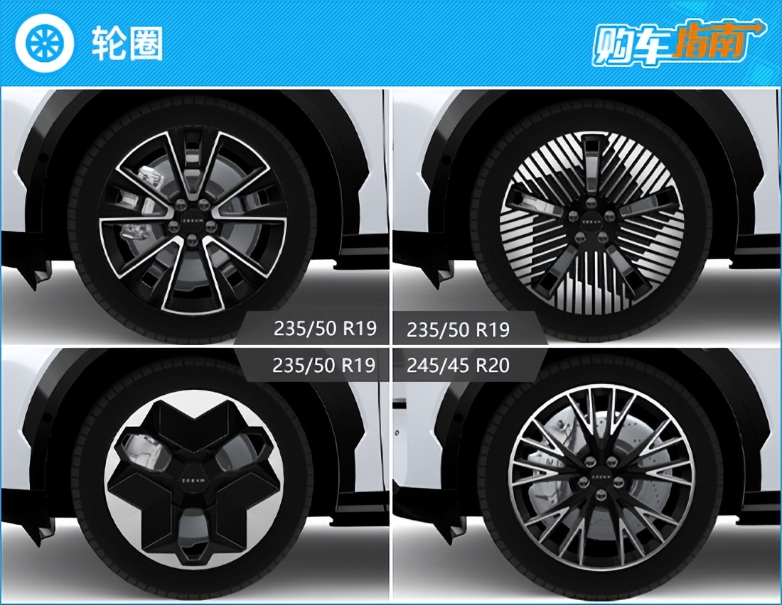 后驱车推荐二手5万以内,极氪x四座后驱和四座四驱