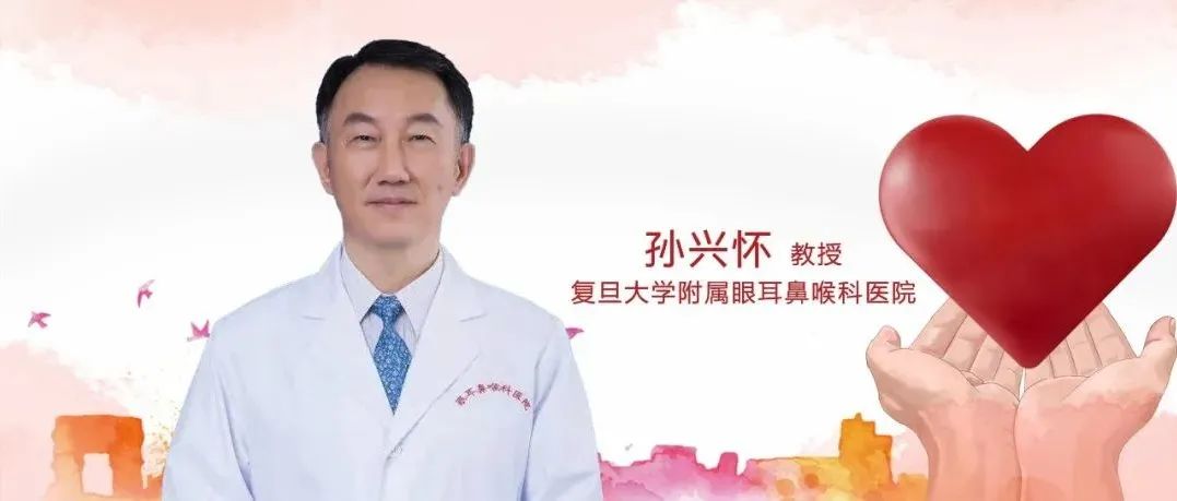 「世界青光眼周」|一文盘点青光眼诊疗新进展,让世界更“睛”彩