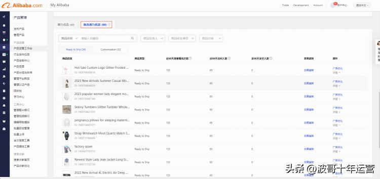 阿里巴巴国际站功能,阿里国际站的工作台在哪里下载