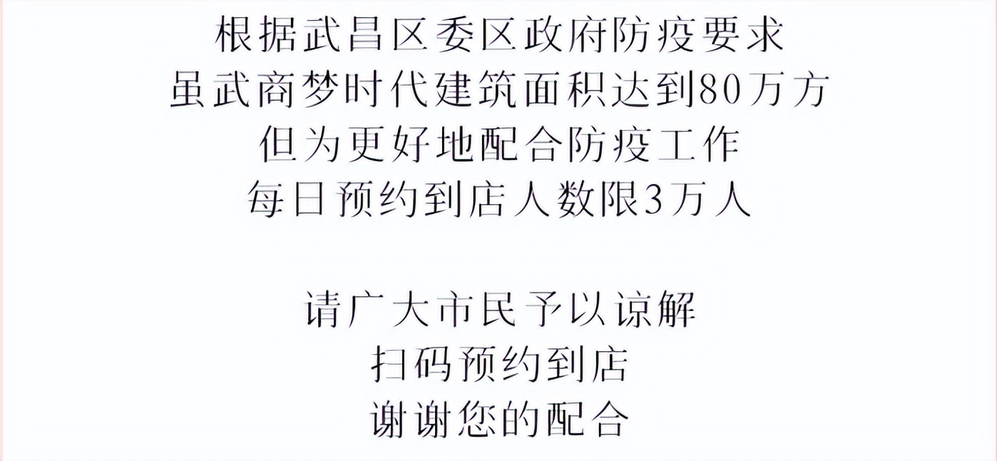 武商梦时代楚河汉街哪个好逛,武商梦楚河汉街