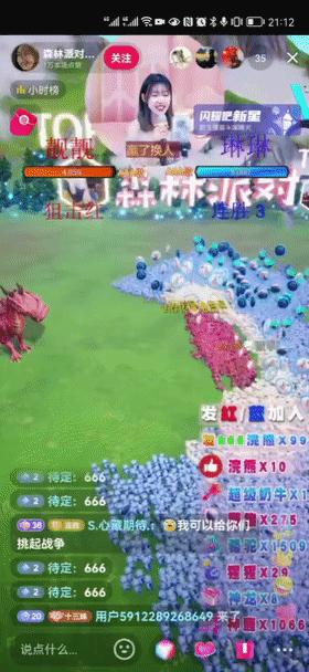 轻松月入数万上十万，弹幕互动游戏到底是风口还是*局骗**