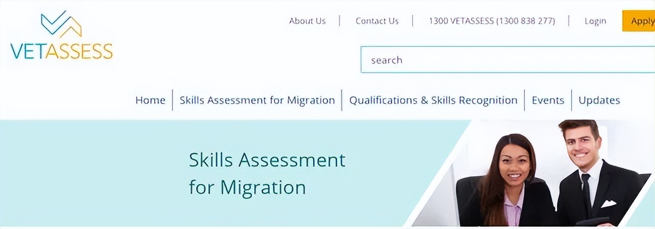 澳洲职业技术评估表,澳洲职业评估加分表