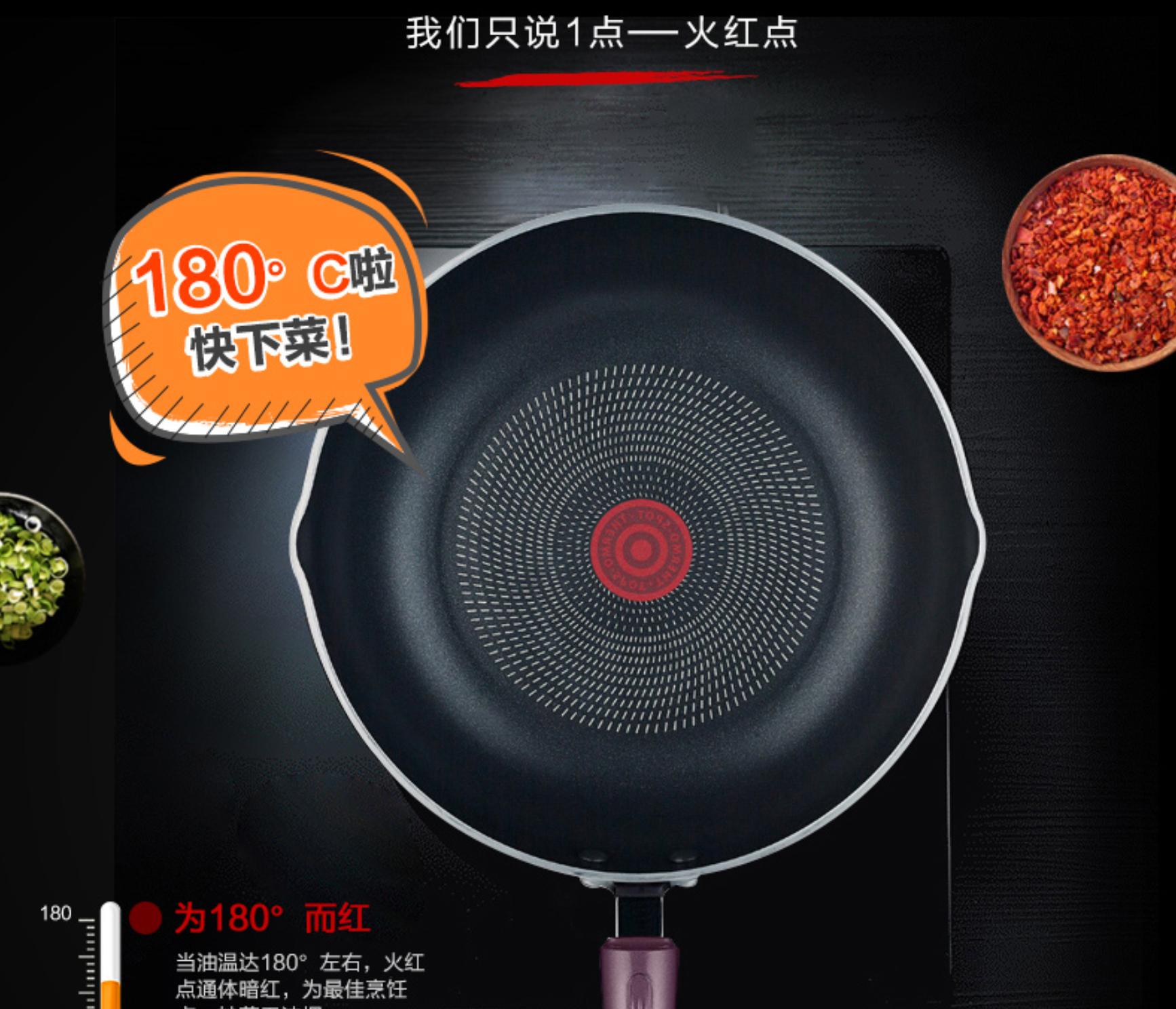 金刚钛麦饭石不粘锅,不粘锅的铸铁锅