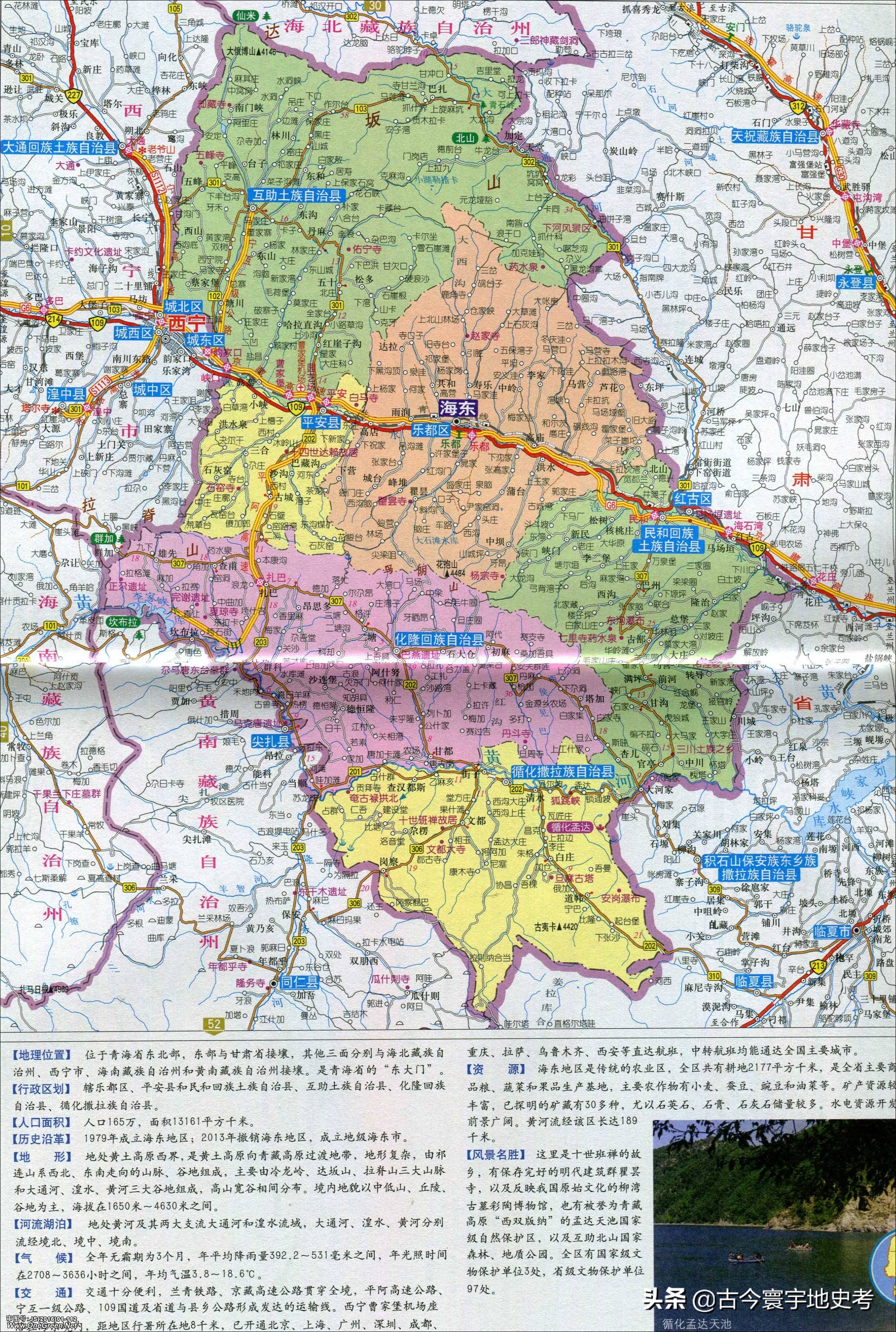 各地级行政区面积排名,中国省级行政区区划图