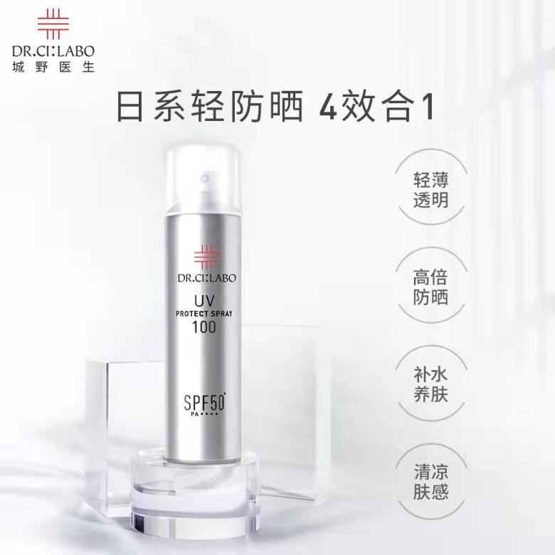 希芸防晒喷雾真实评测,防晒喷雾推荐测评如薇