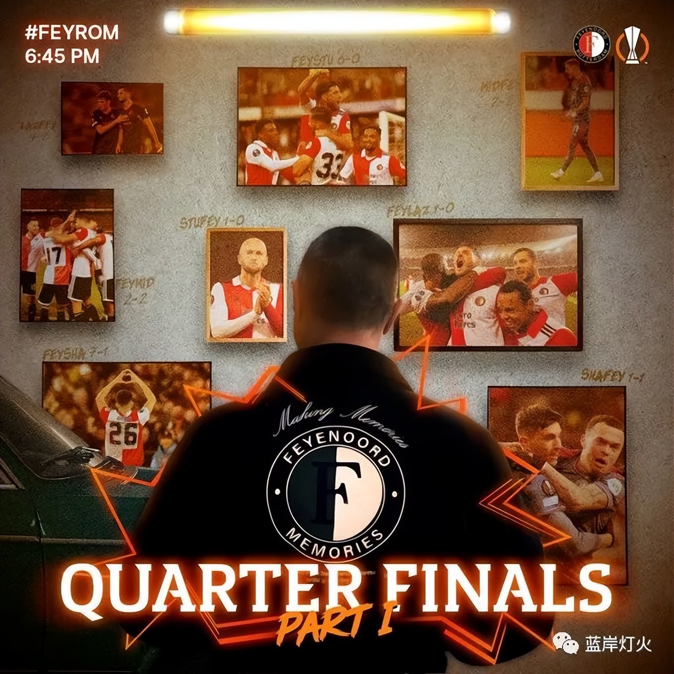 欧罗巴：费耶诺德VS罗马，飞燕主场氛围拉满无客场球迷优势尽显！