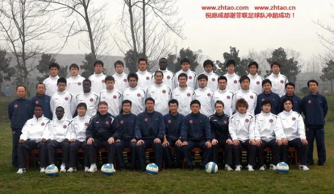 足球照片高清大图,原成都五牛足球队照片和名单