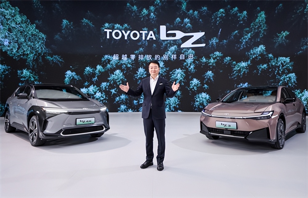 19.98万元起售,一汽丰田bZ4X上市暨bZ3亮相发布会正式开启