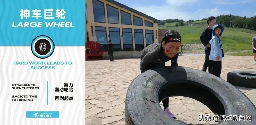 亲子越野赛关卡活动,亲子运动障碍赛