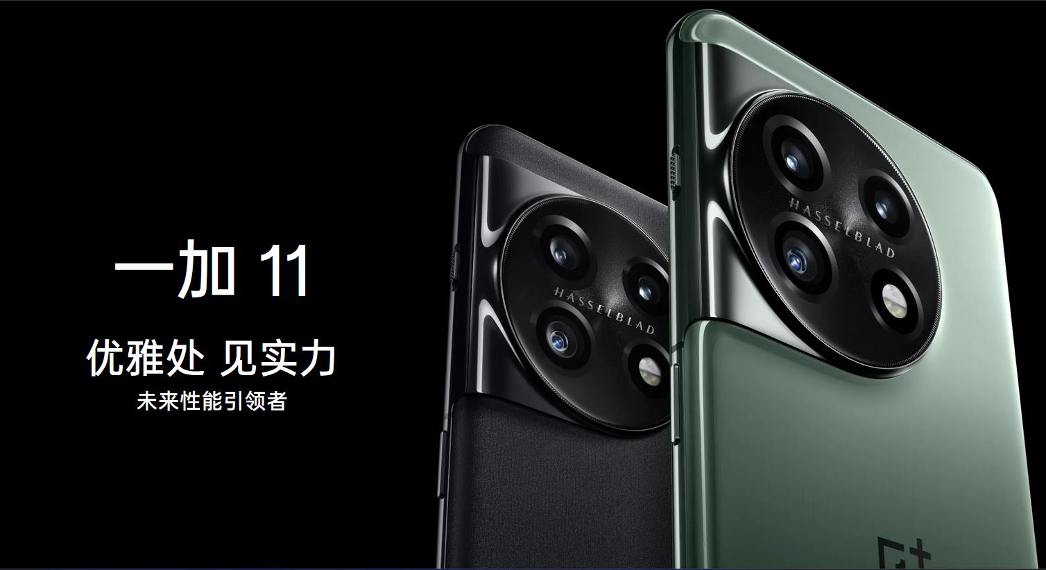 2023年各大旗舰安卓手机,2023年最具性价比的安卓旗舰手机