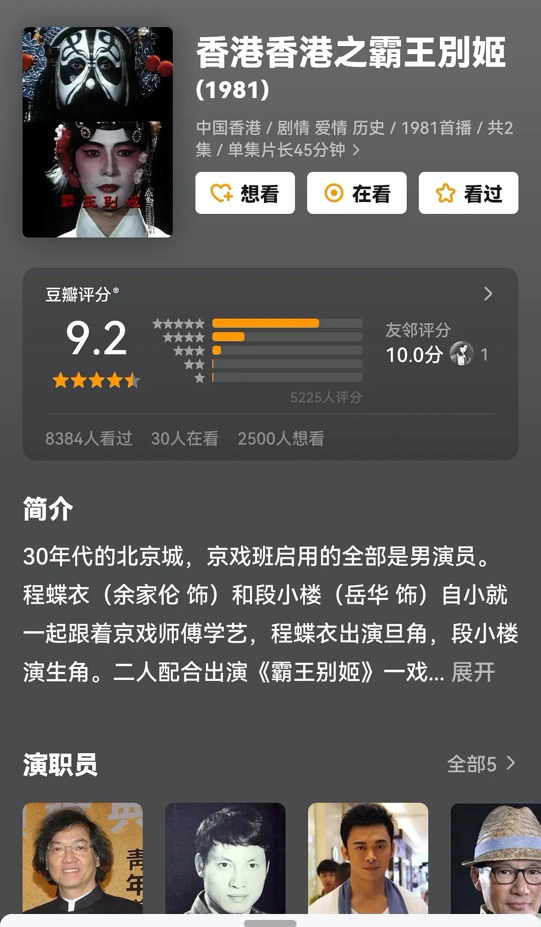 悲痛8天之内8位名人相继去世,7天内7位相继离世的名人