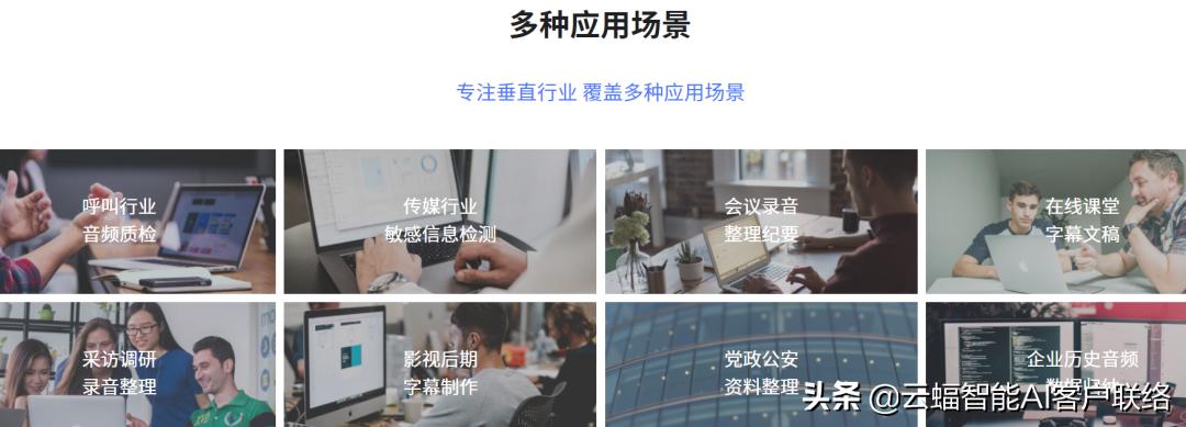 智能机器人招商加盟服务,云蝠电销机器人费用