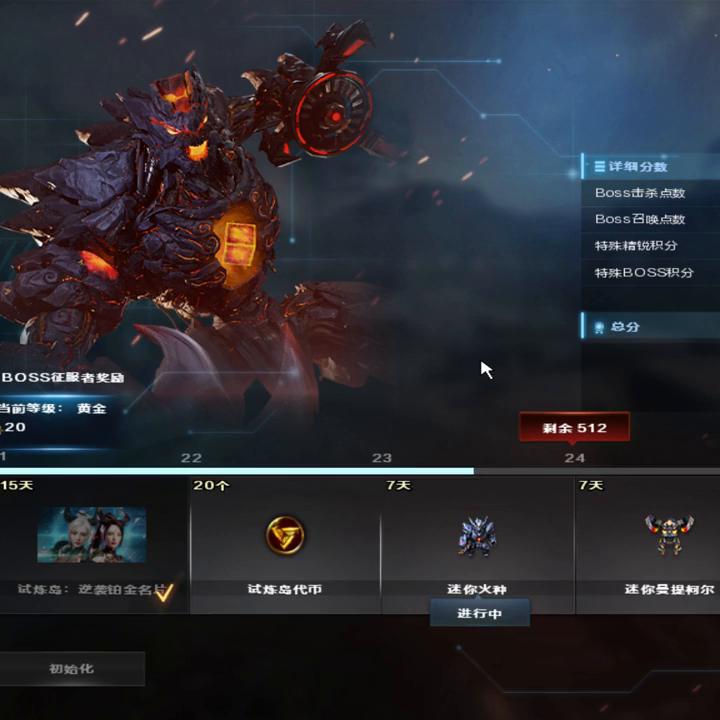 cf试炼岛征服点2900,cf试炼岛2.0几级征服点领激光