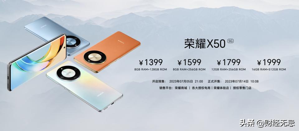 荣耀x50官方新机型即将上市,荣耀新品x50实力好屏超能续航5g